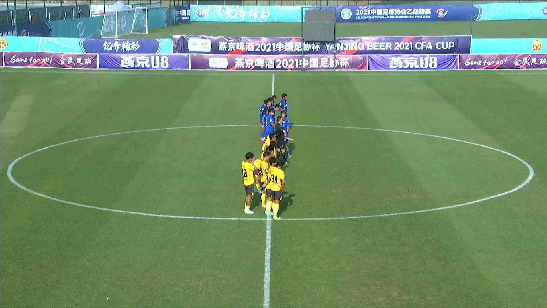 广西平果哈嘹 丹东腾跃 点球决胜负 清流