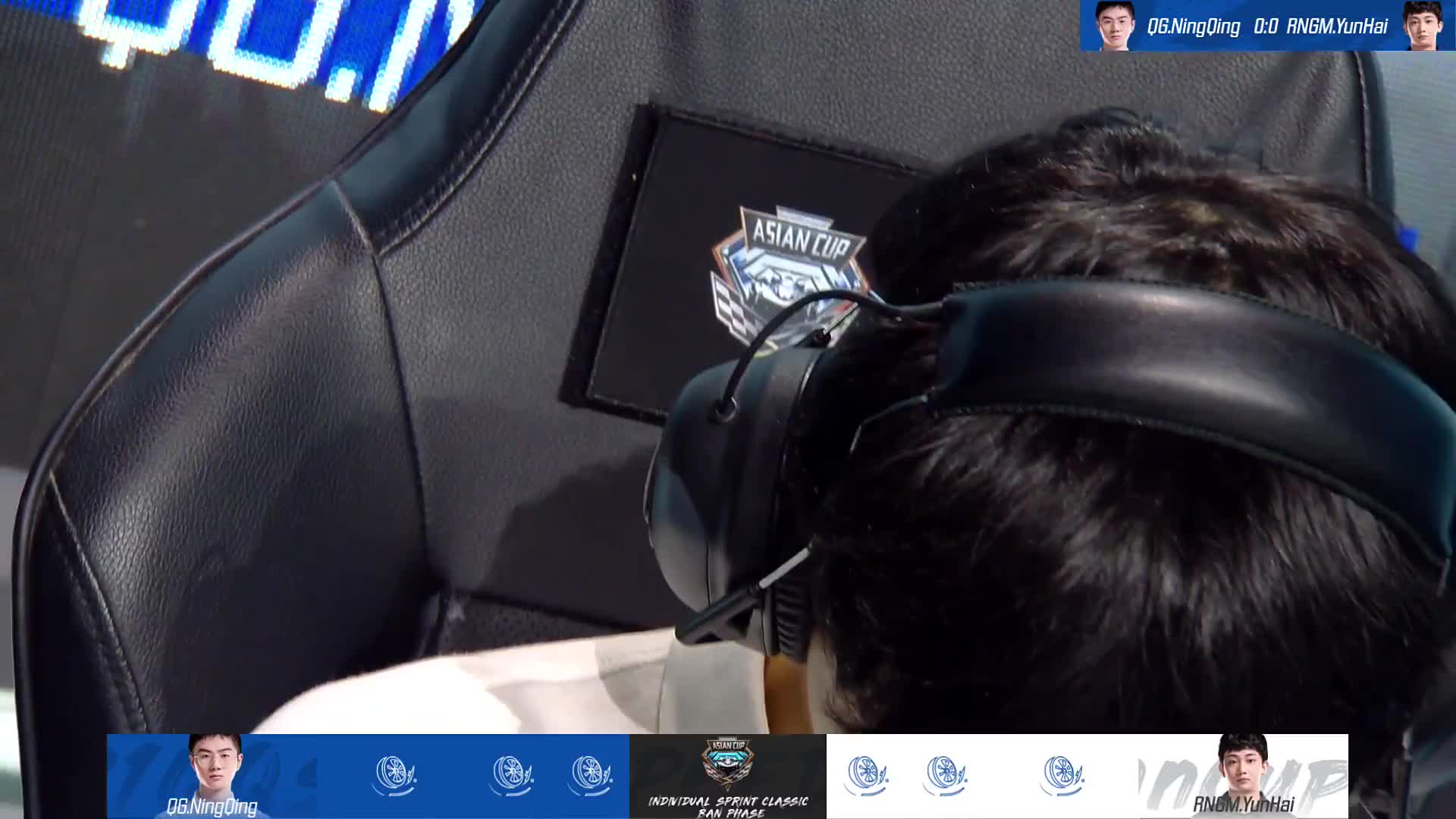 宁清 vs 云海 2021QQ飞车手游亚洲杯淘汰赛