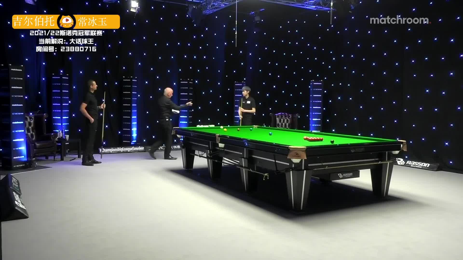 大卫·吉尔伯特vs 常冰玉  2021冠军联赛 大话球王解说