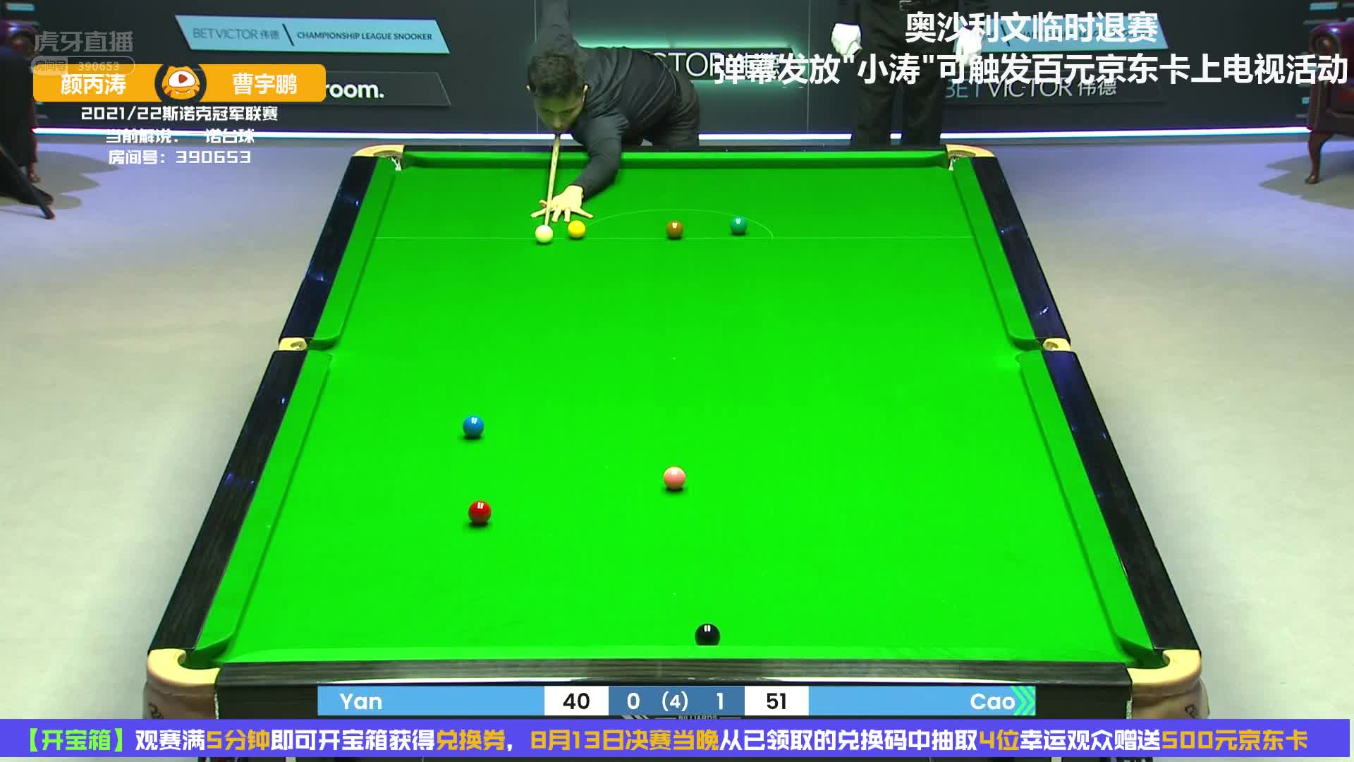 小涛能进的小曹也可以！中国选手就是强！