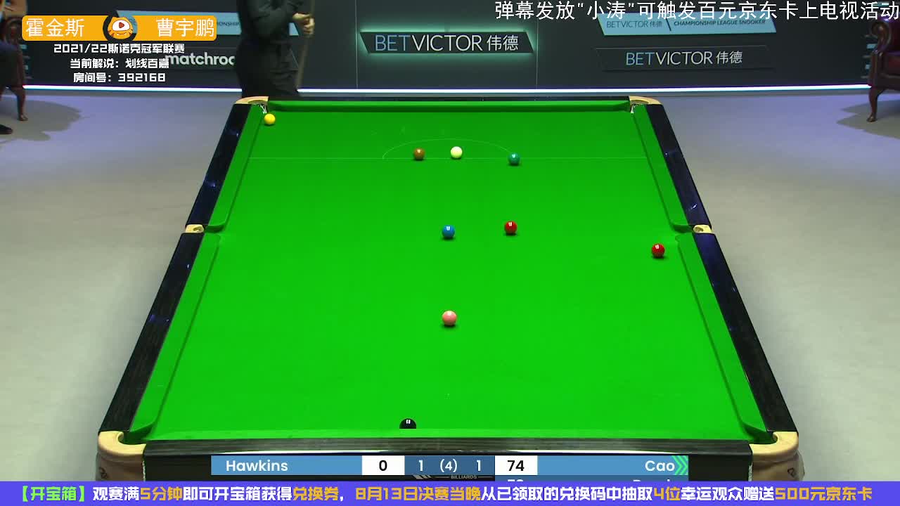 冷酷杀手！曹宇鹏精准制导打进长台！