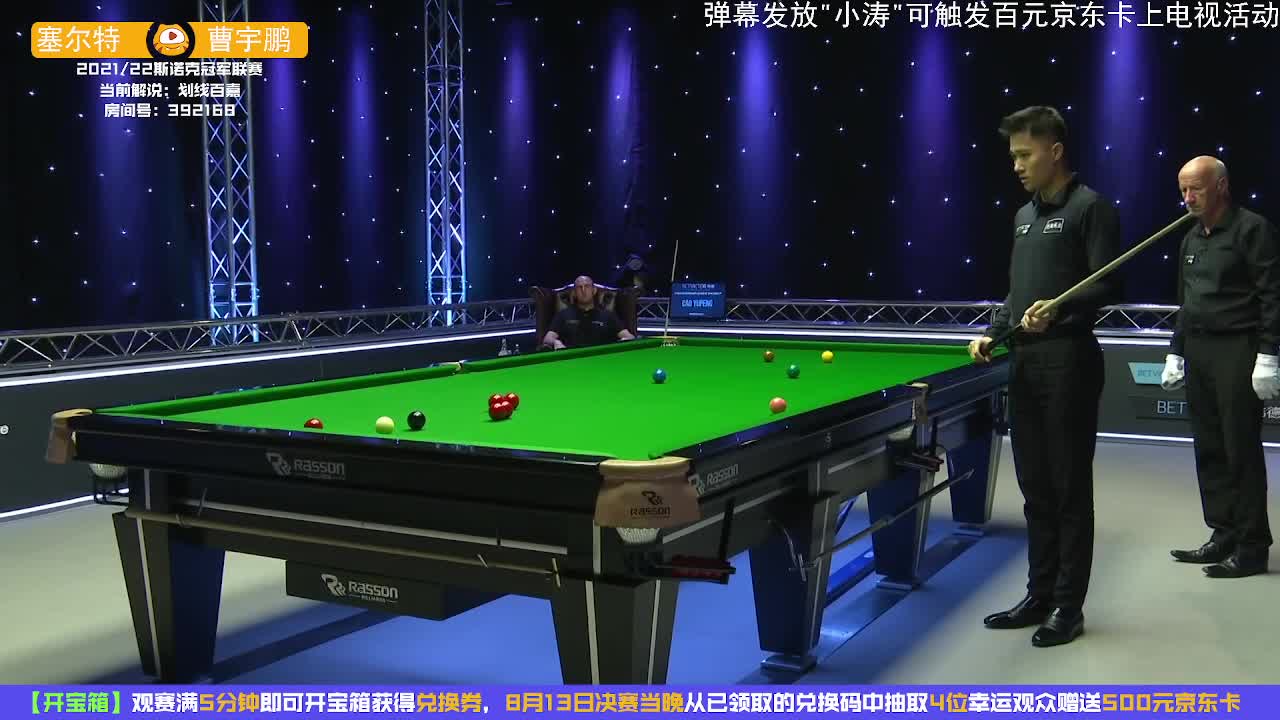 这也能摔中袋？曹宇鹏估计想一宿都想不懂！