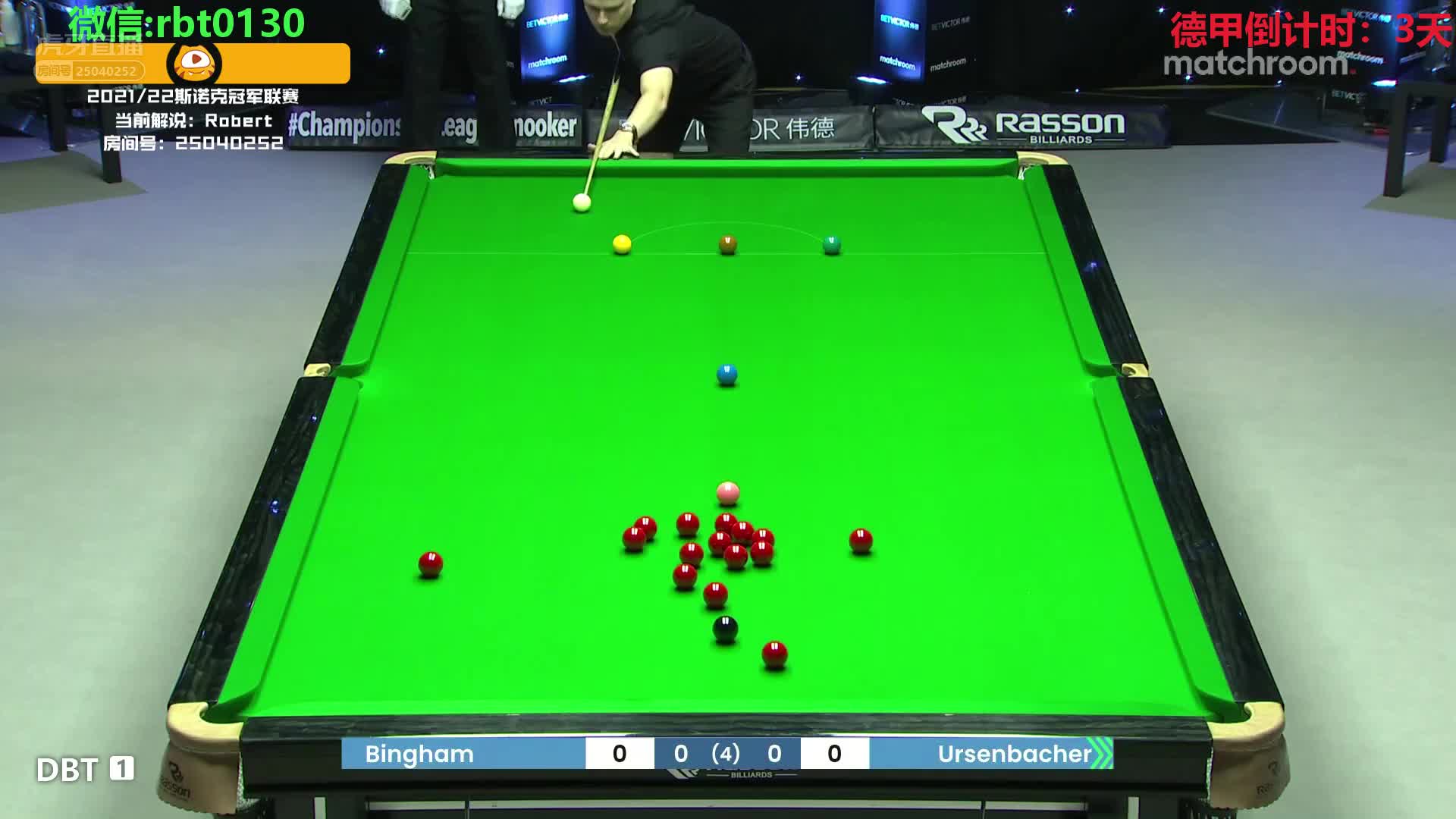 [直播粤语]上海申花vs青岛黄海  女子甲级联赛