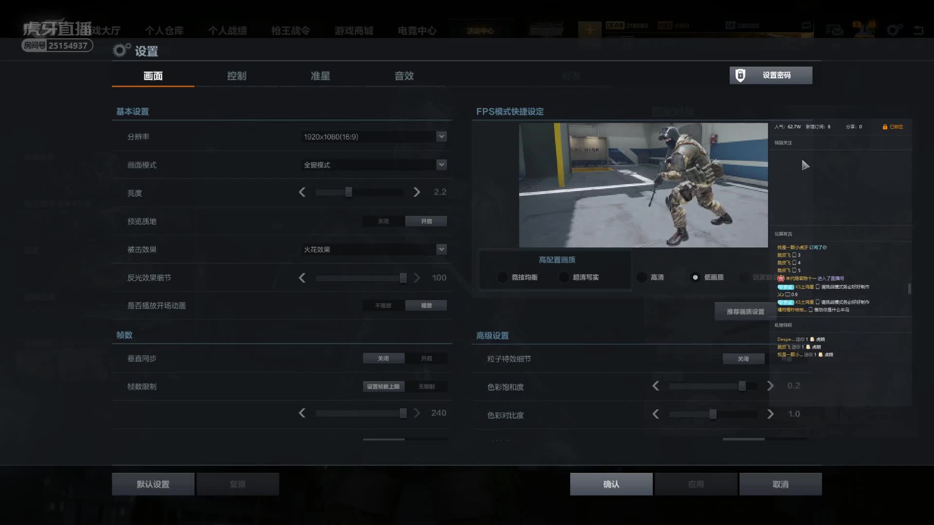 策划打天禄！我策划来撒礼物了！