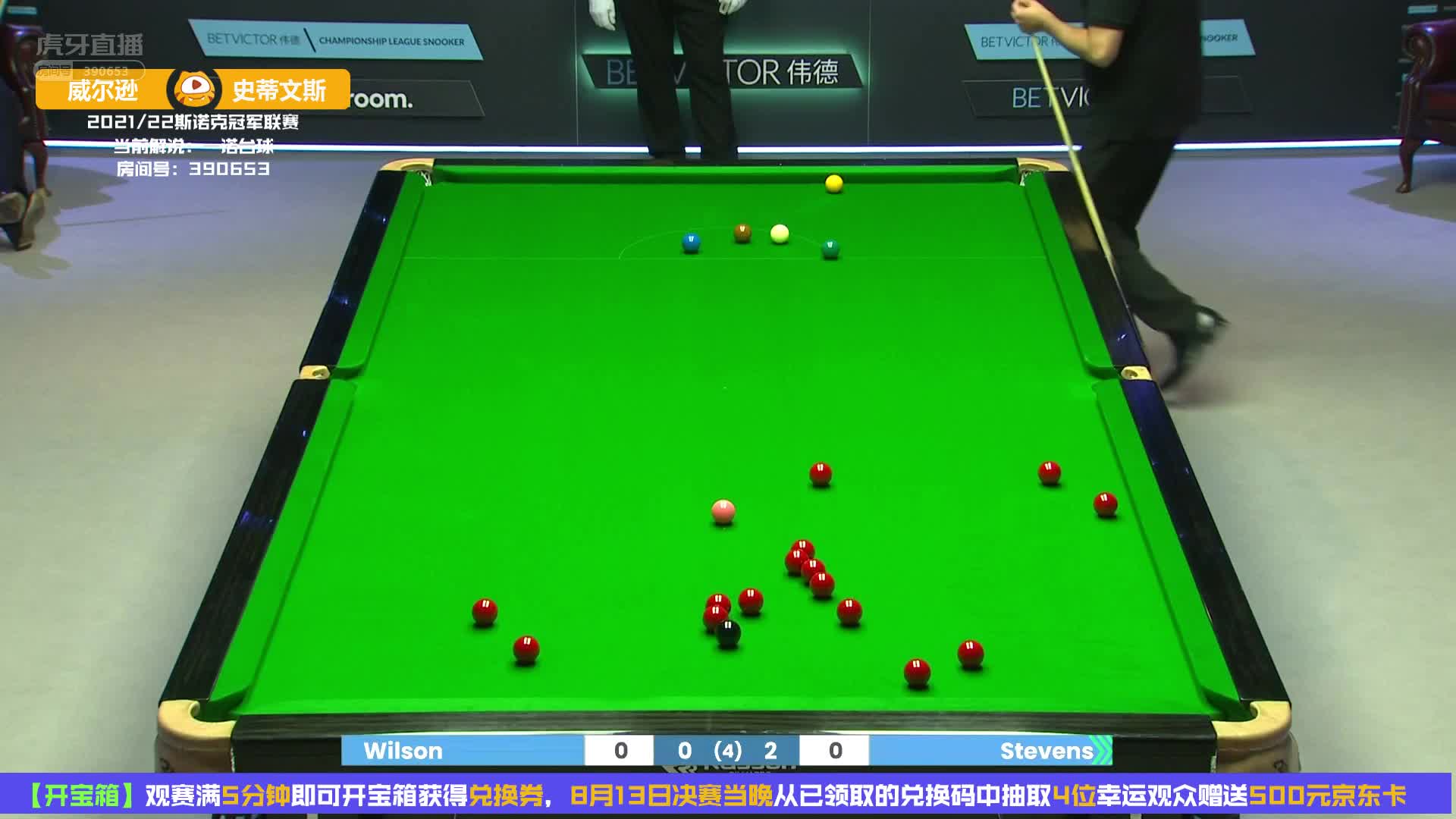 威尔士龙单杆破百赢下比赛，囧哥赢得了出线，下次再见！