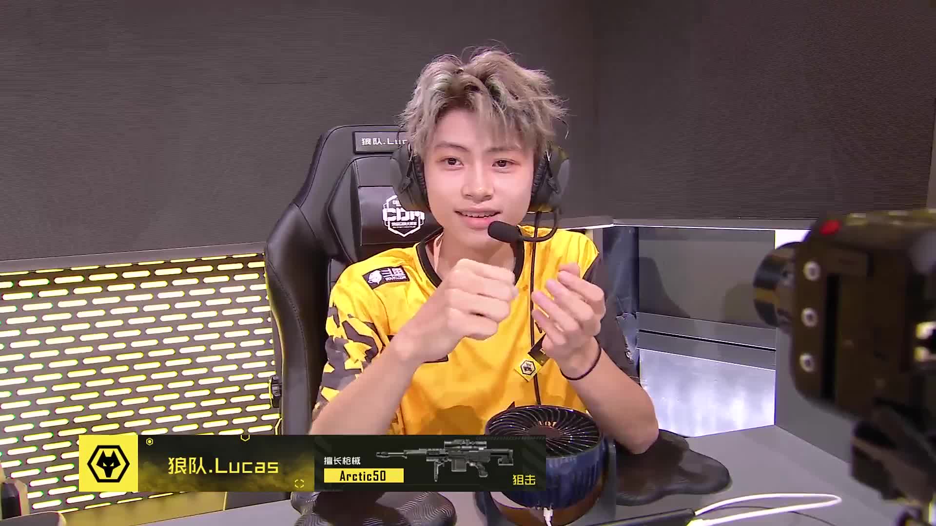 狼队 vs 武汉eStar 8月12日