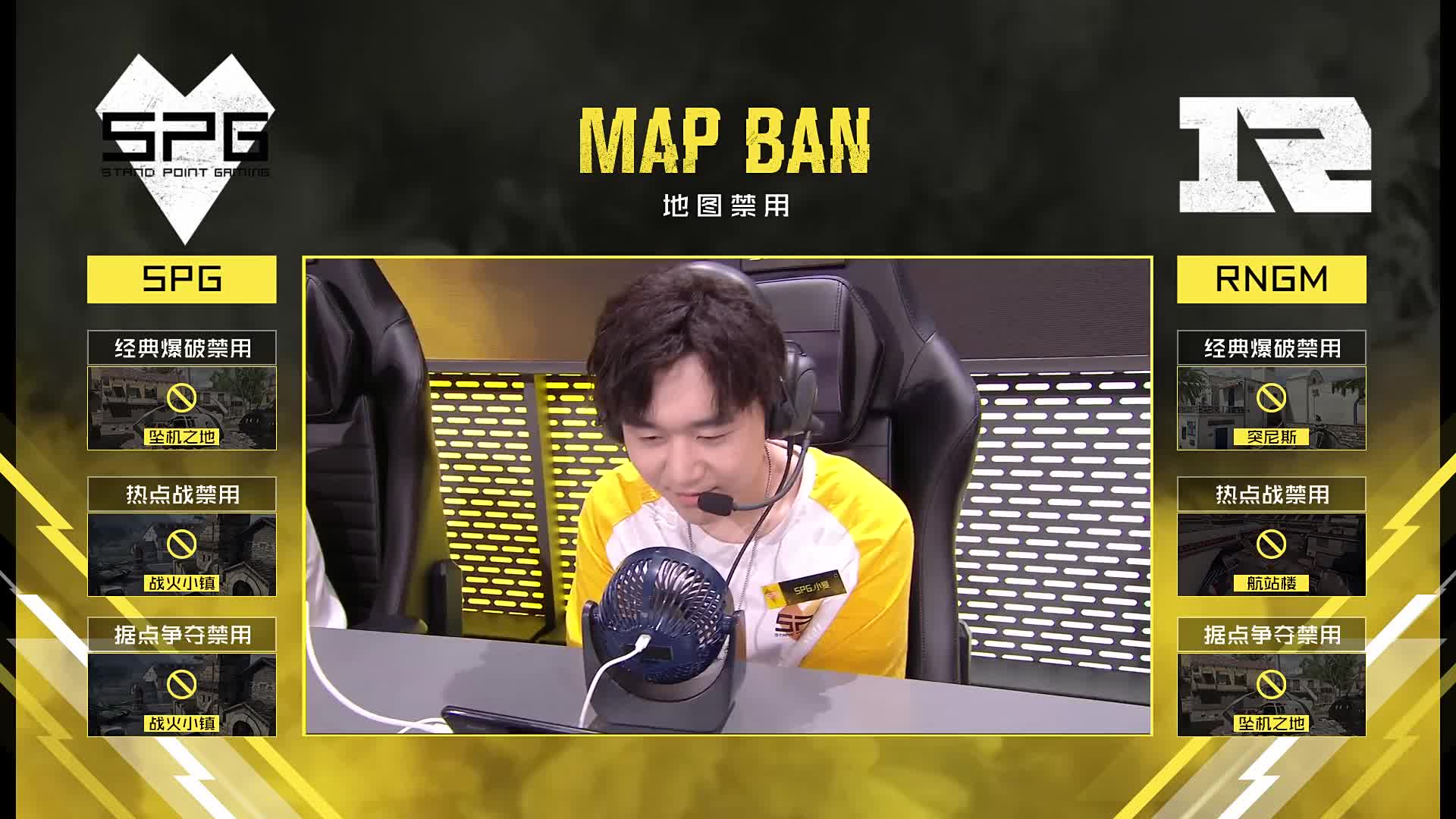 SPG vs RNGM 8月13日