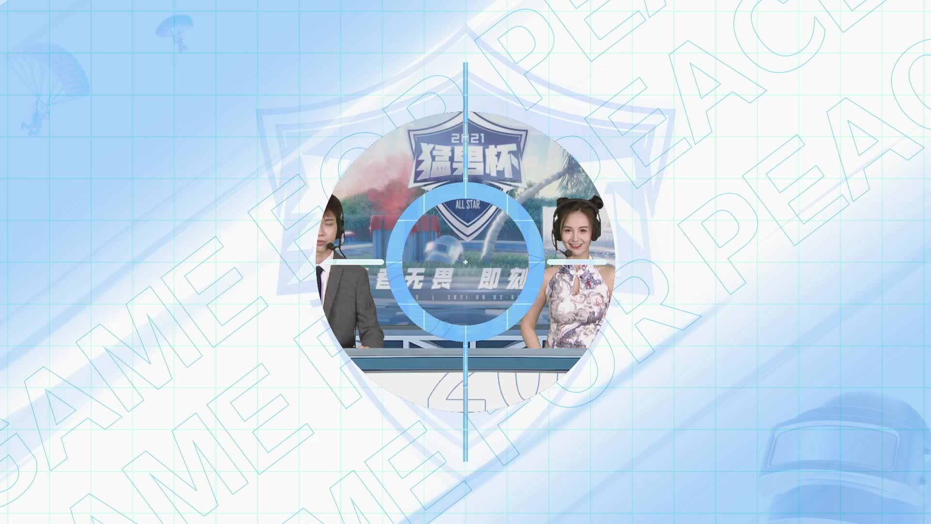 【TEC获胜】猛男杯夏季赛Day12-4
