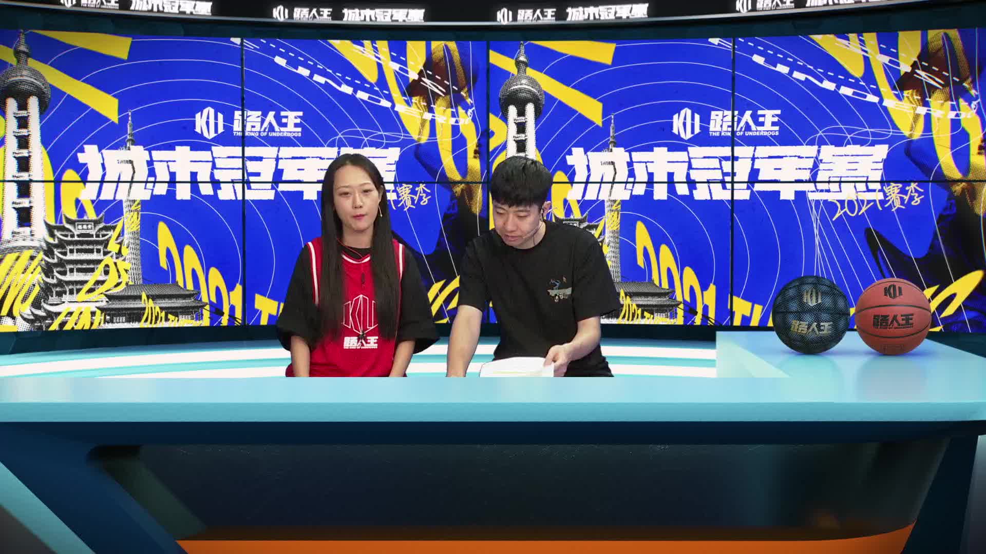 [重播]路人王篮球城市冠军赛 天津站