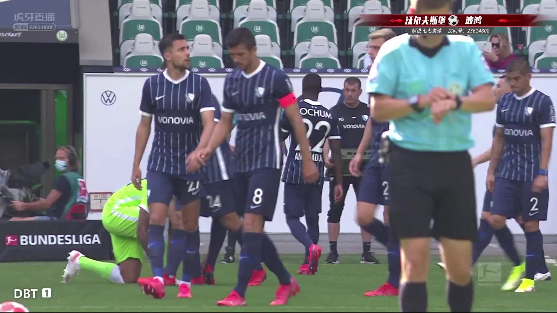 8月14日 沃尔夫斯堡VS波鸿 下半场副舞台 七七解说