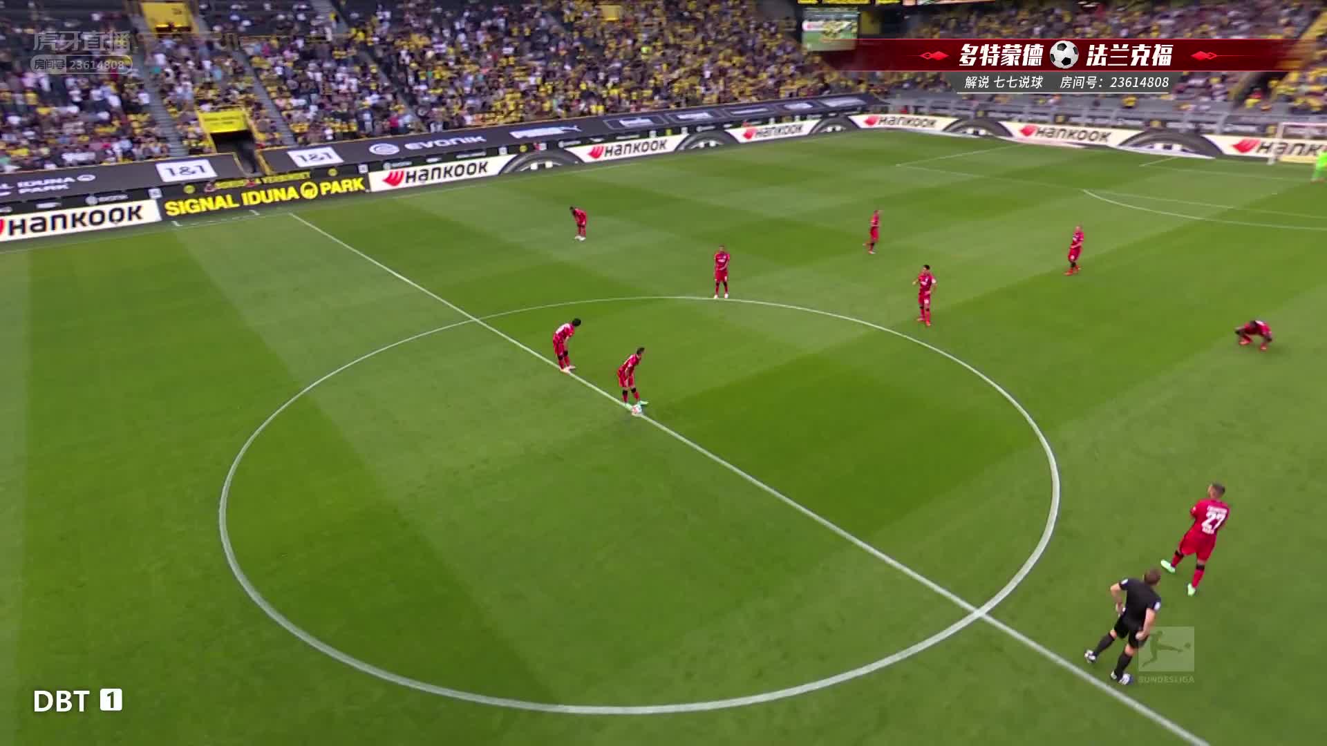 8月15日 多特蒙德vs法兰克福 上半场副舞台 七七解说