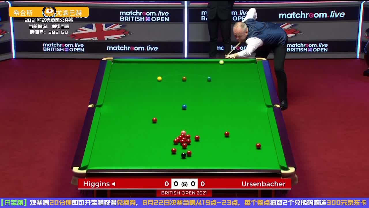 新赛季首杆147！希金斯个人职业生涯第12杆满分杆！