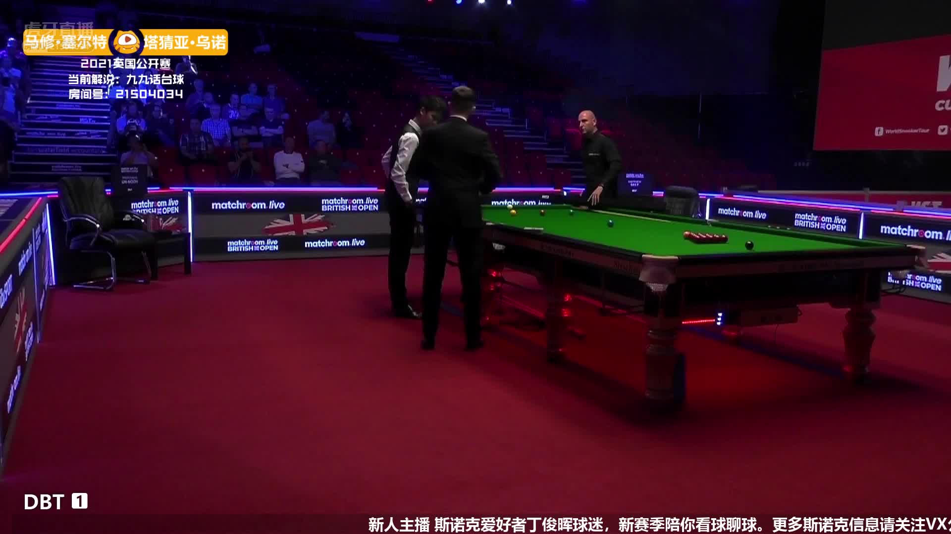 马修·塞尔特 V 塔猜亚·乌诺 英国公开赛 九九话台球解说