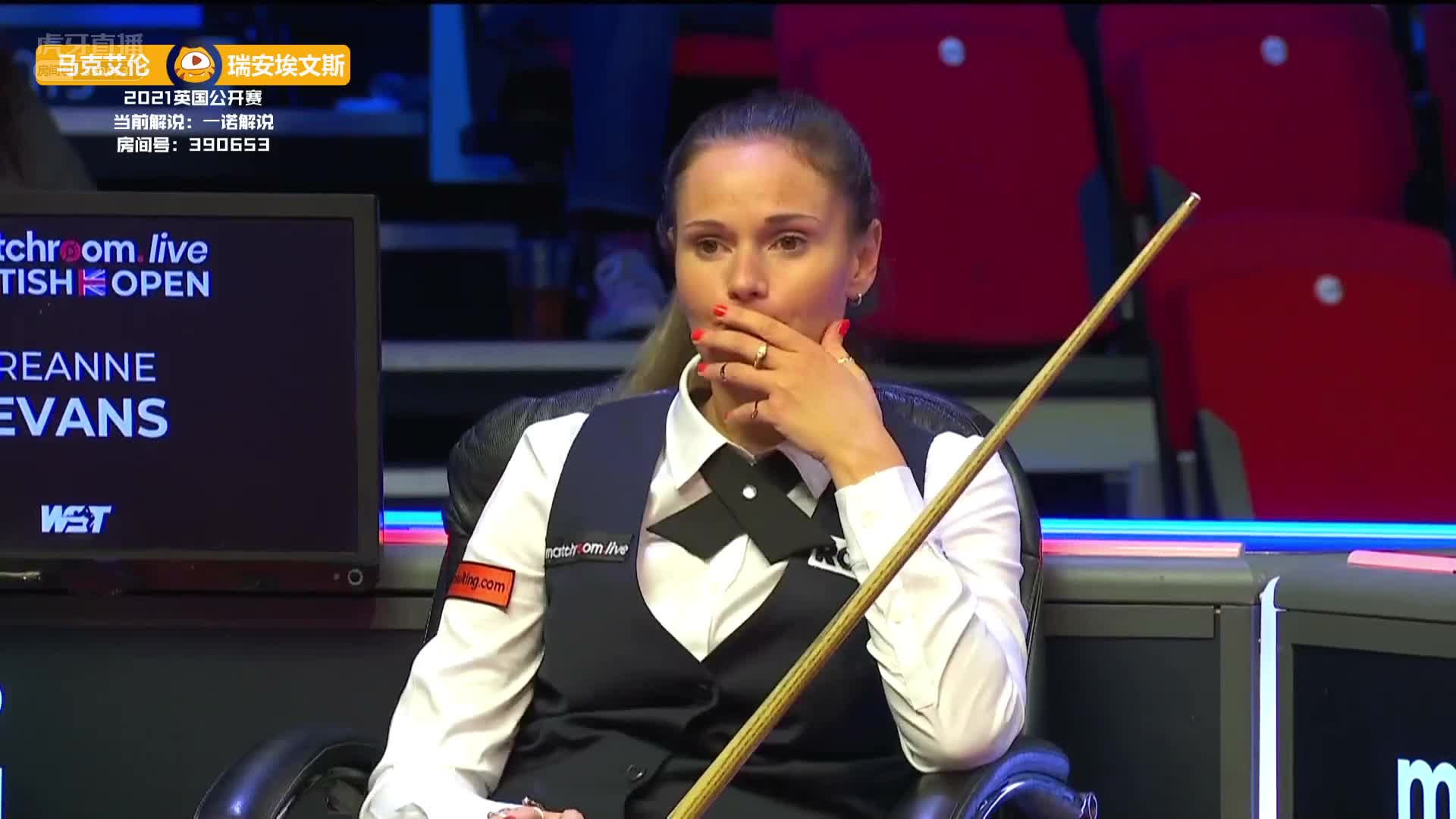 再见已是路人！埃文斯无视前夫示礼