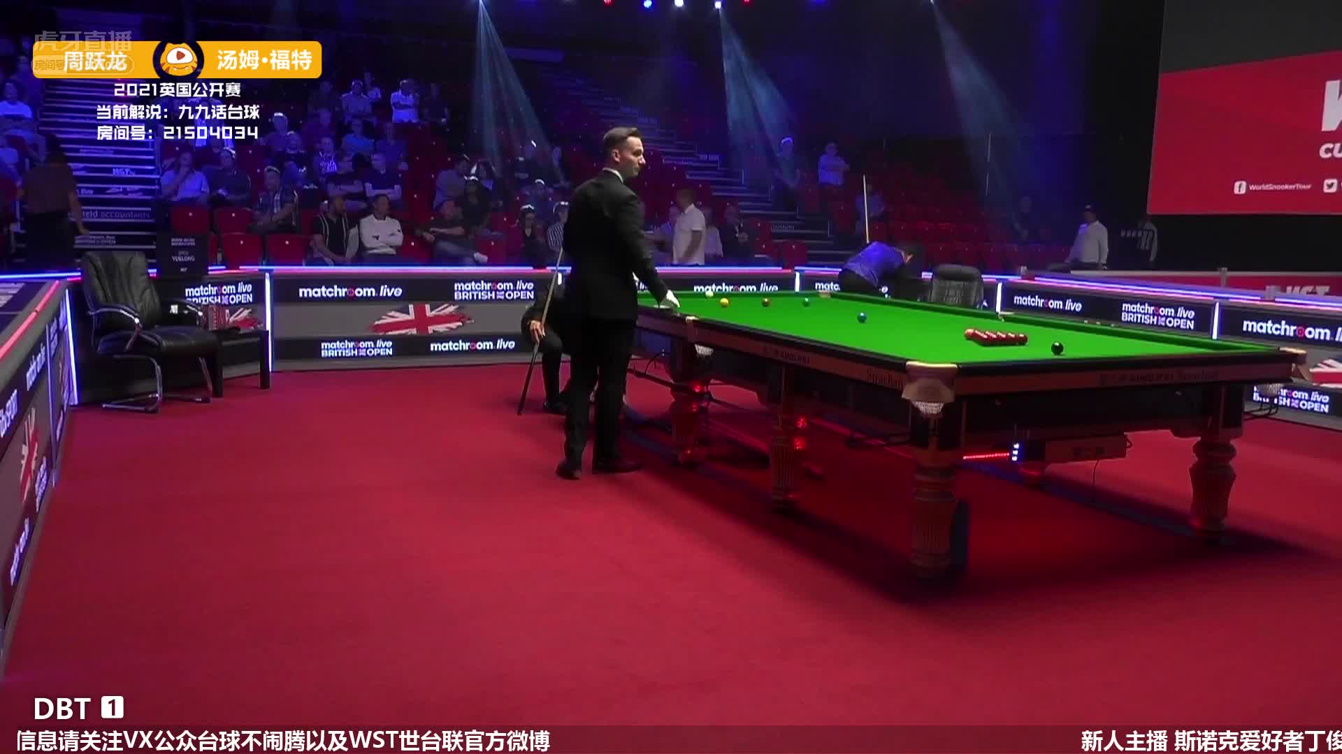 周跃龙 V 汤姆·福德 英国公开赛 九九话台球解说