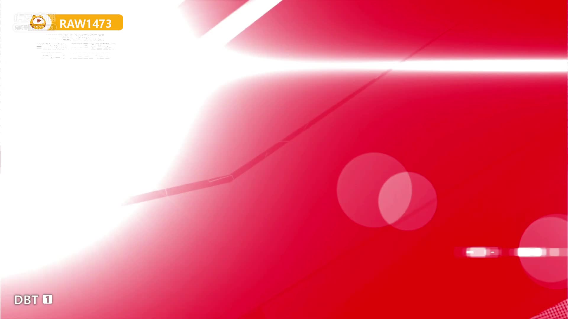 兰迪对战奥莫斯 里德尔进场 RK老铁组合今晚重组