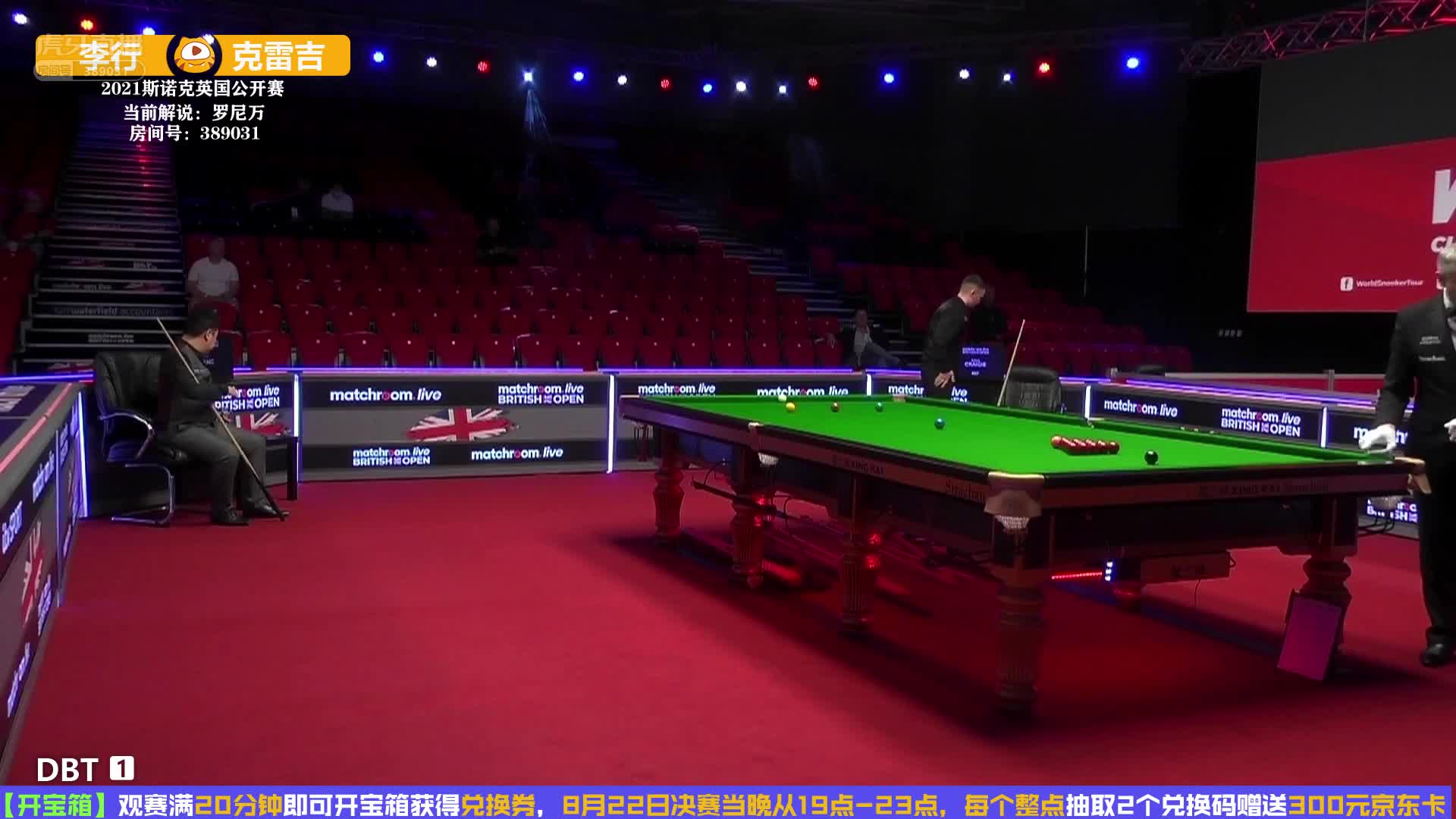 李行 vs 山姆·克雷吉 英国公开赛 罗尼万解说