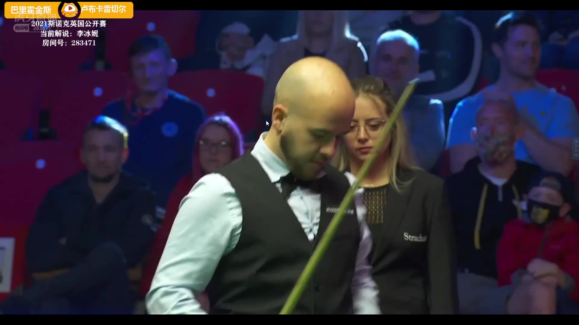 巴里·霍金斯 vs 卢卡·布雷切尔 英国公开赛 冰妮解说