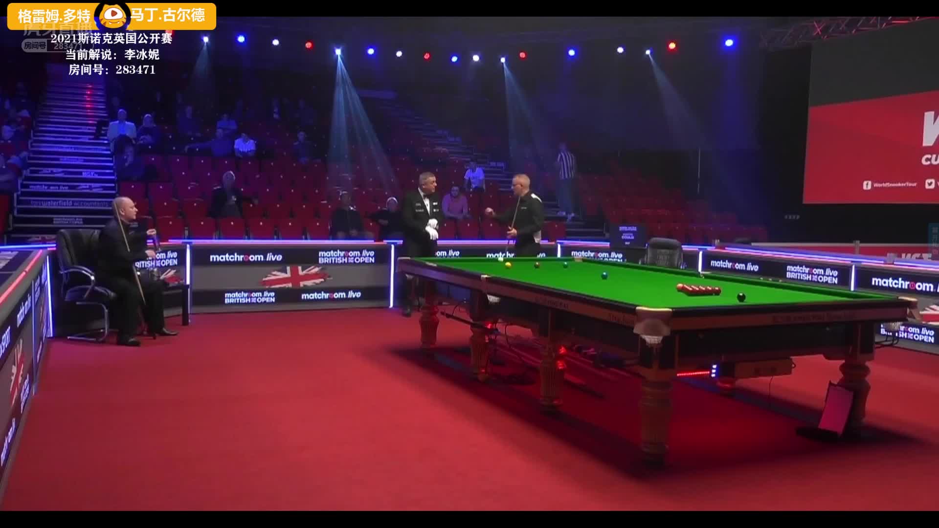格雷姆·多特 vs 马丁·古尔德 英国公开赛 冰妮解说