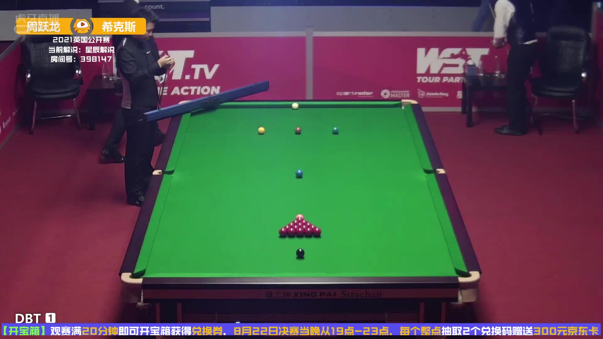 周跃龙 vs 安迪·希克斯 英国公开赛 星辰解说