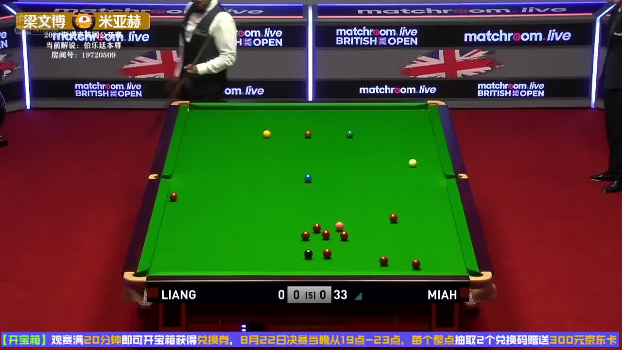 米亚赫果断出杆连续进球