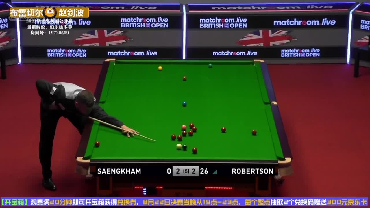 卢卡·布雷切尔vs赵剑波  英国公开赛 伯乐廷解说