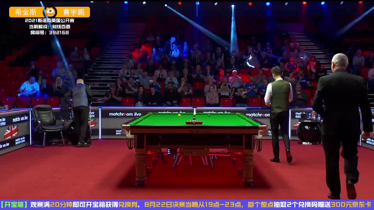 16点徐思vs范争一  土豆哥3:1艾伦冠军联赛夺冠[重播]