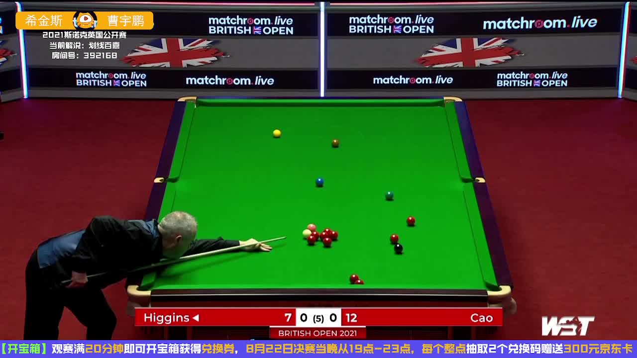 希金斯贴库长台大角度