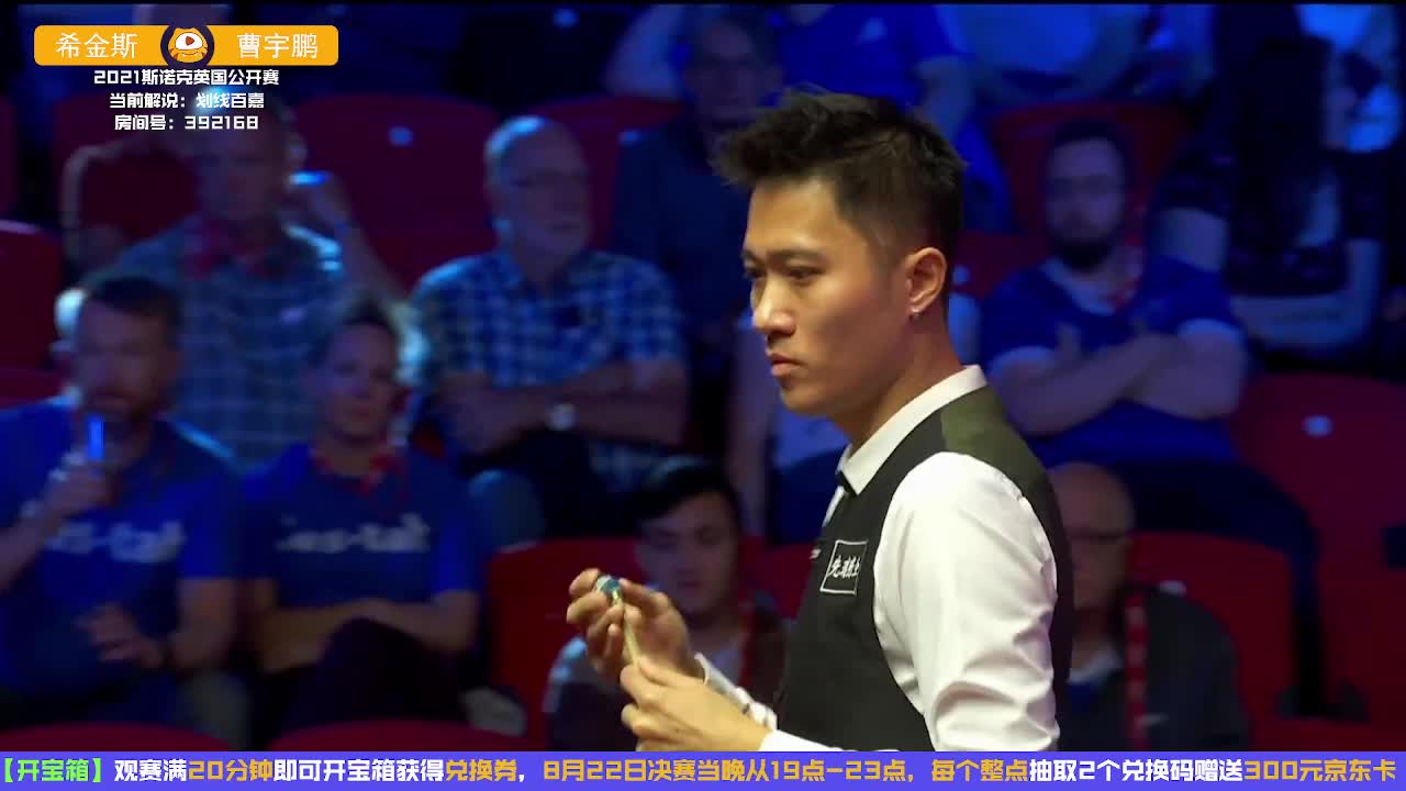 曹宇鹏贴库远距离大角度