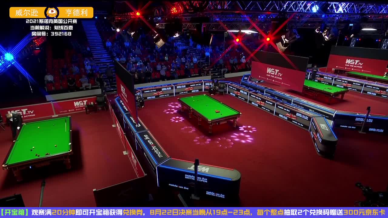 加里威尔逊vs斯蒂芬·亨德利 英国公开赛  百嘉解说 