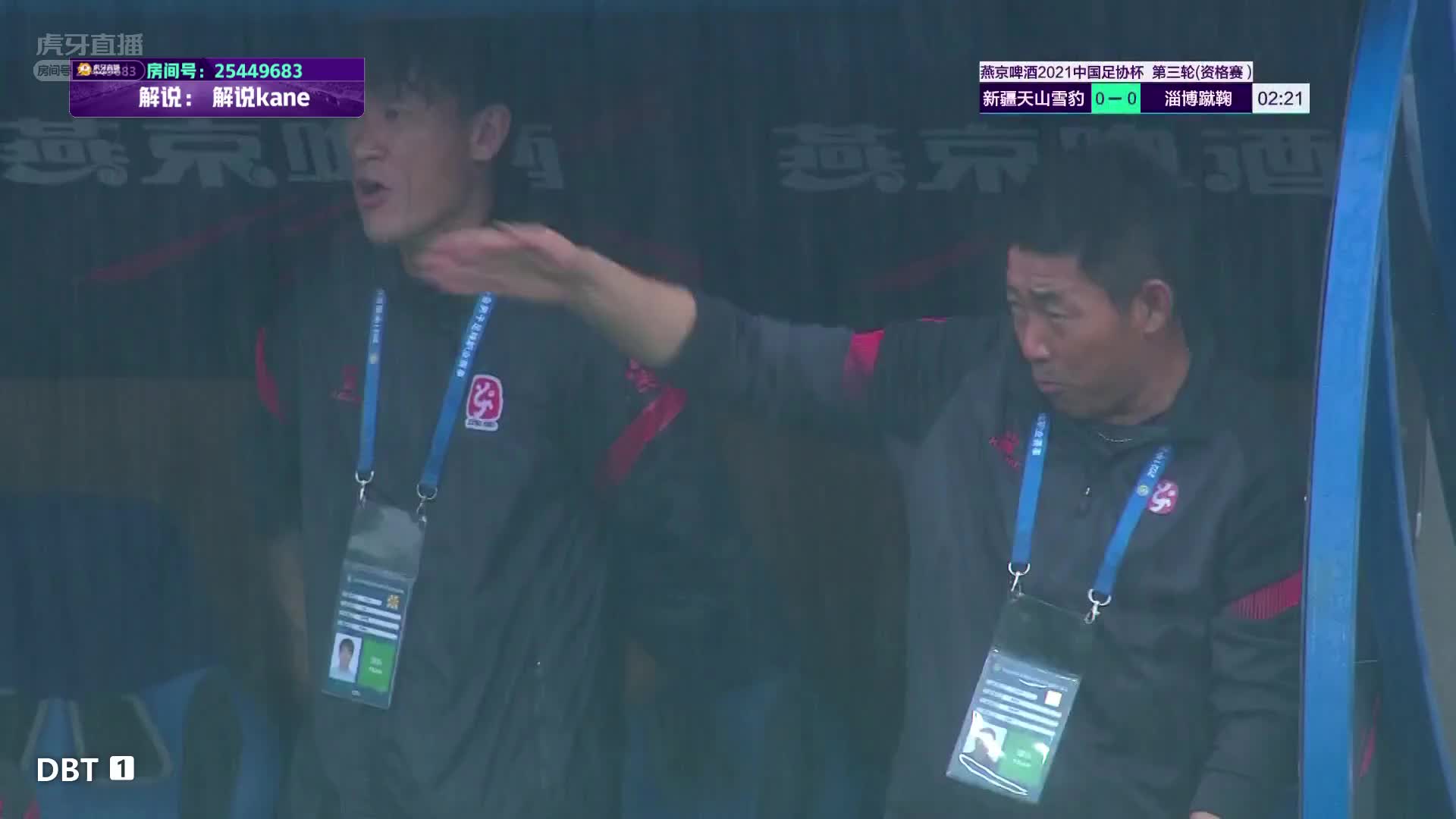 开赛两分钟王成快点球射门打进