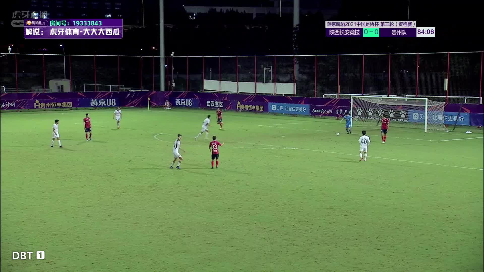 马俊亮门前打进为陕西攻入一球