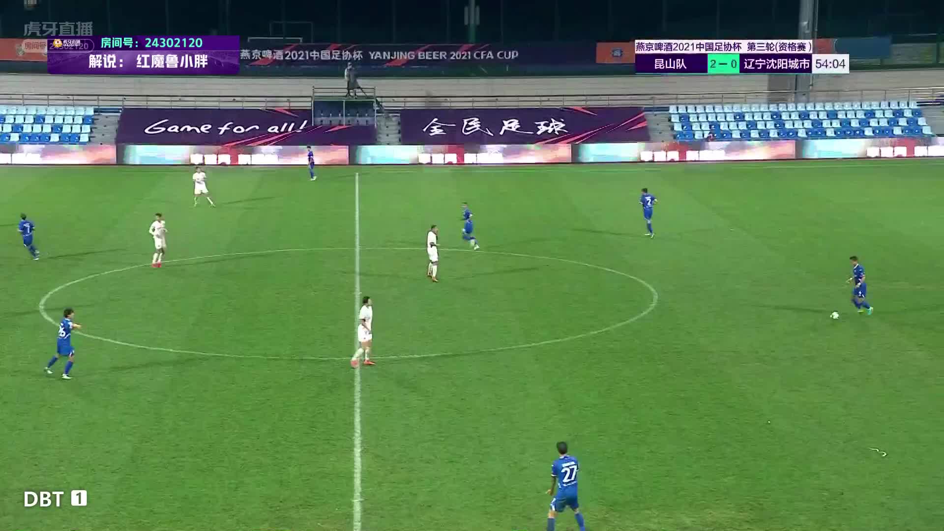 桂子涵高质量低射为辽宁打进一球