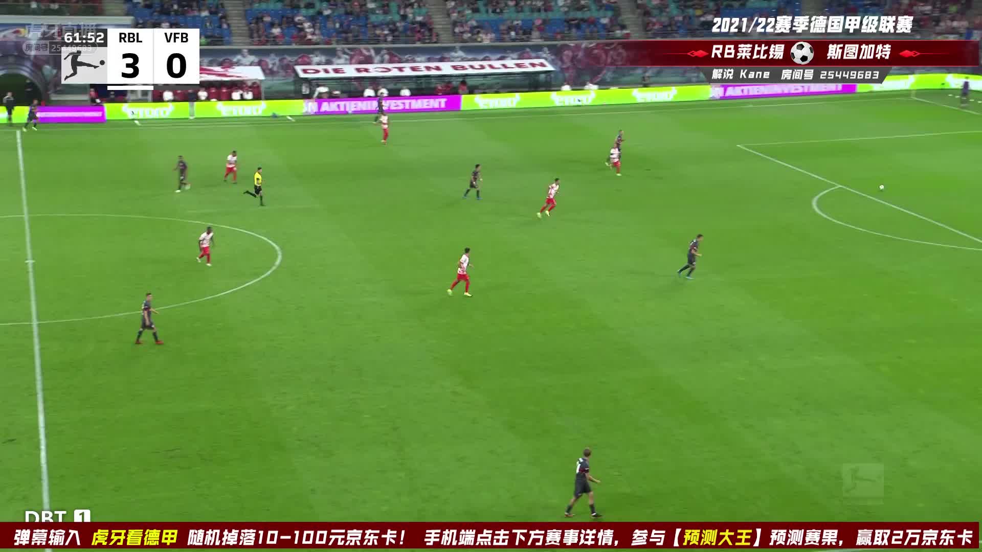 斯图加特肯普夫手球，造本场第一个点球