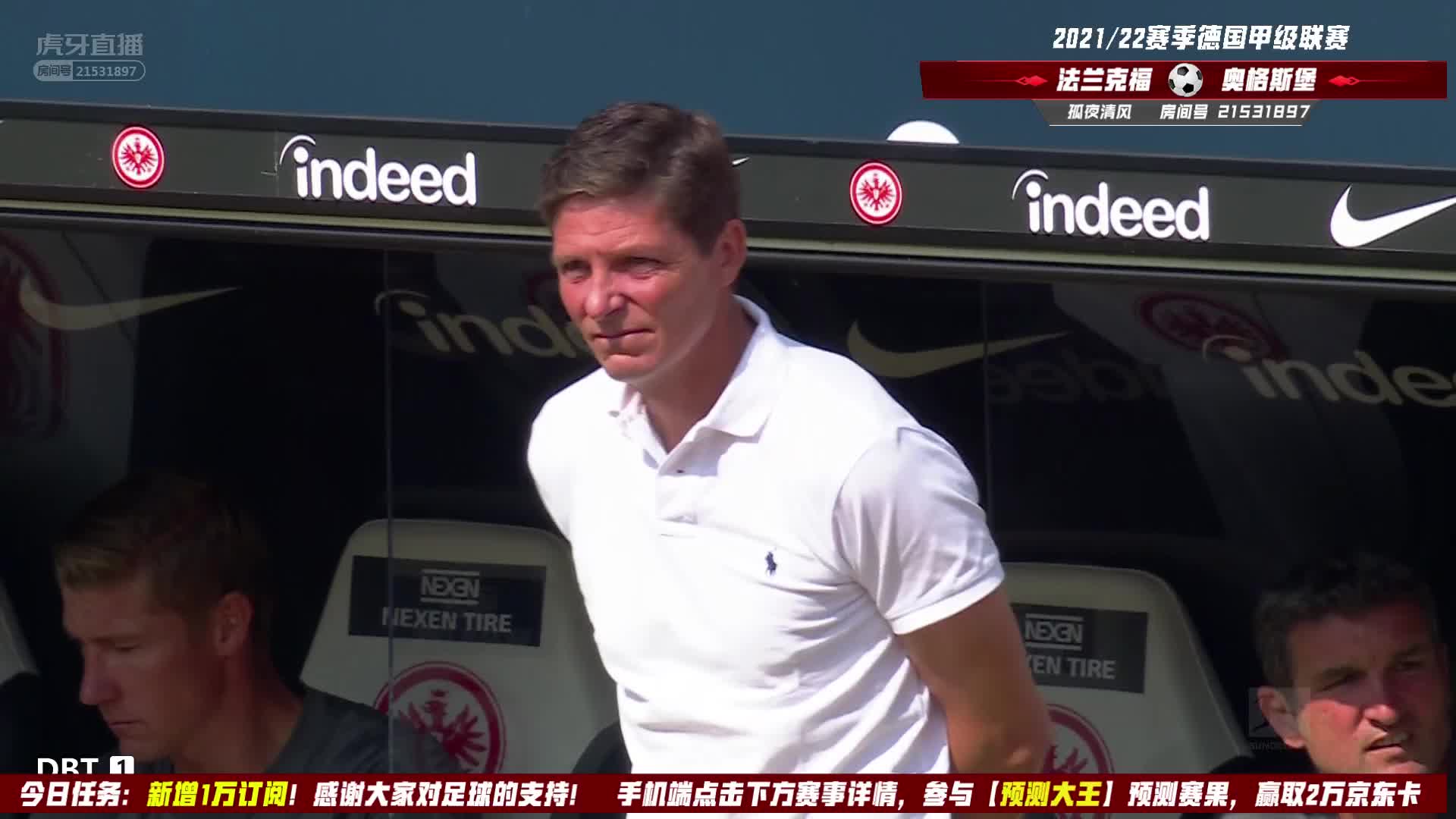 法兰克福vs奥格斯堡 2021/22德甲联赛