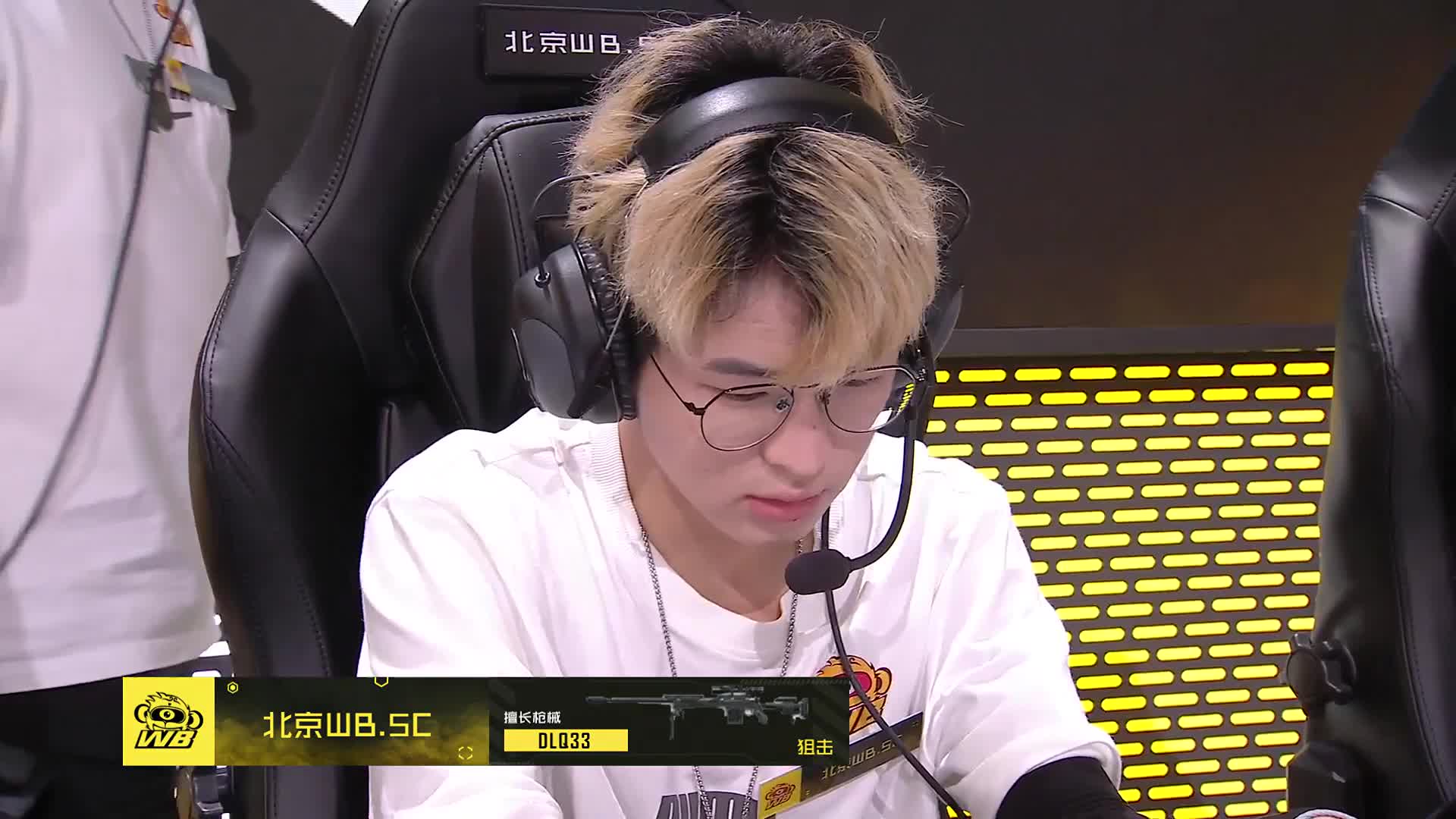 北京WB vs BDG 8月22日