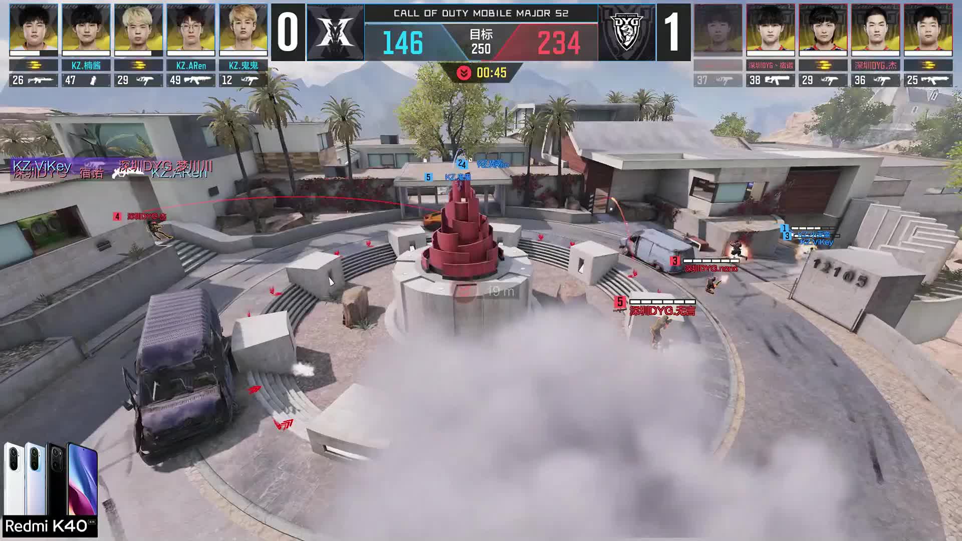 深圳DYG vs KZ 8月22日