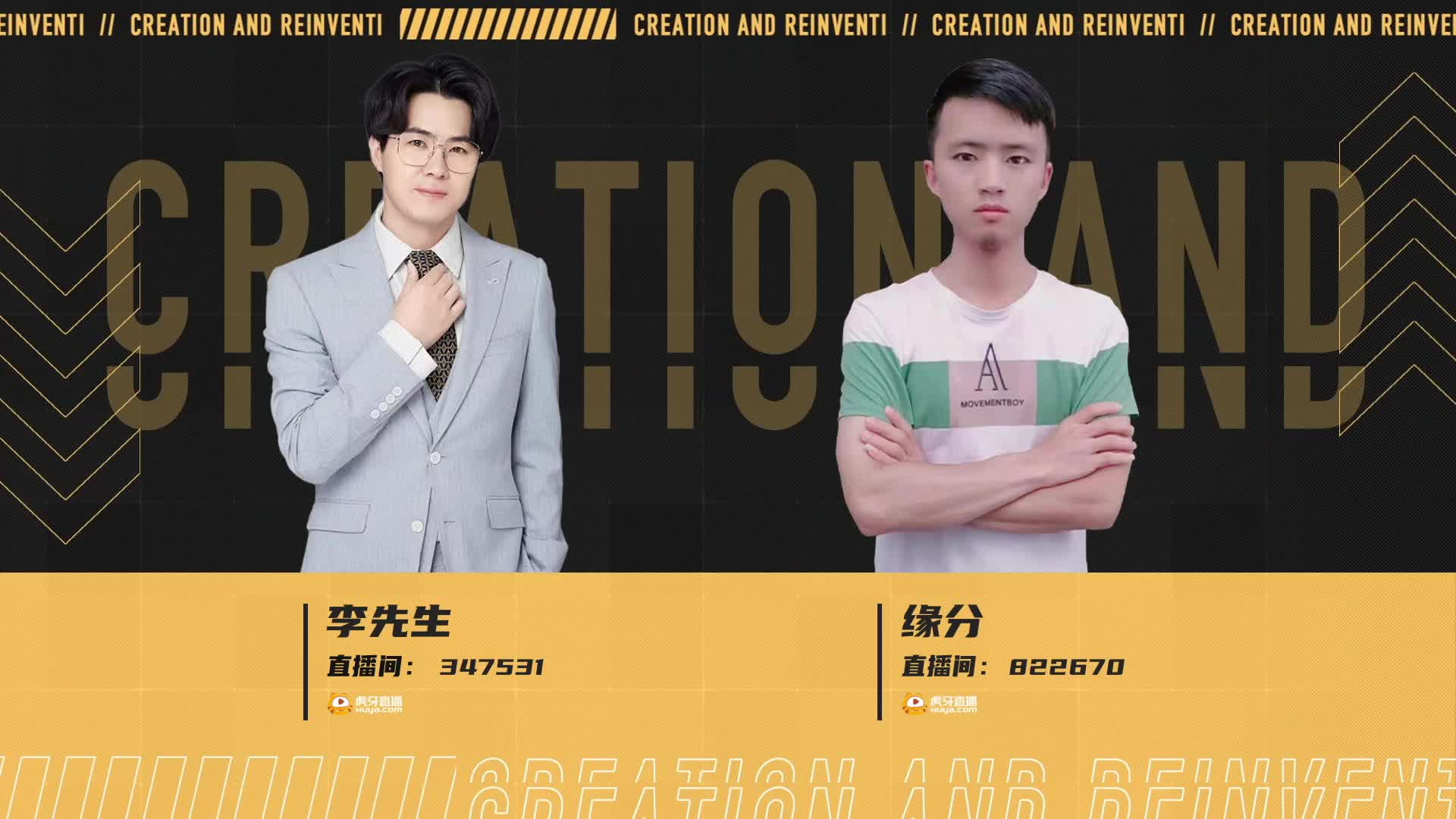 逆战九周年邀请赛PVE-DAY1