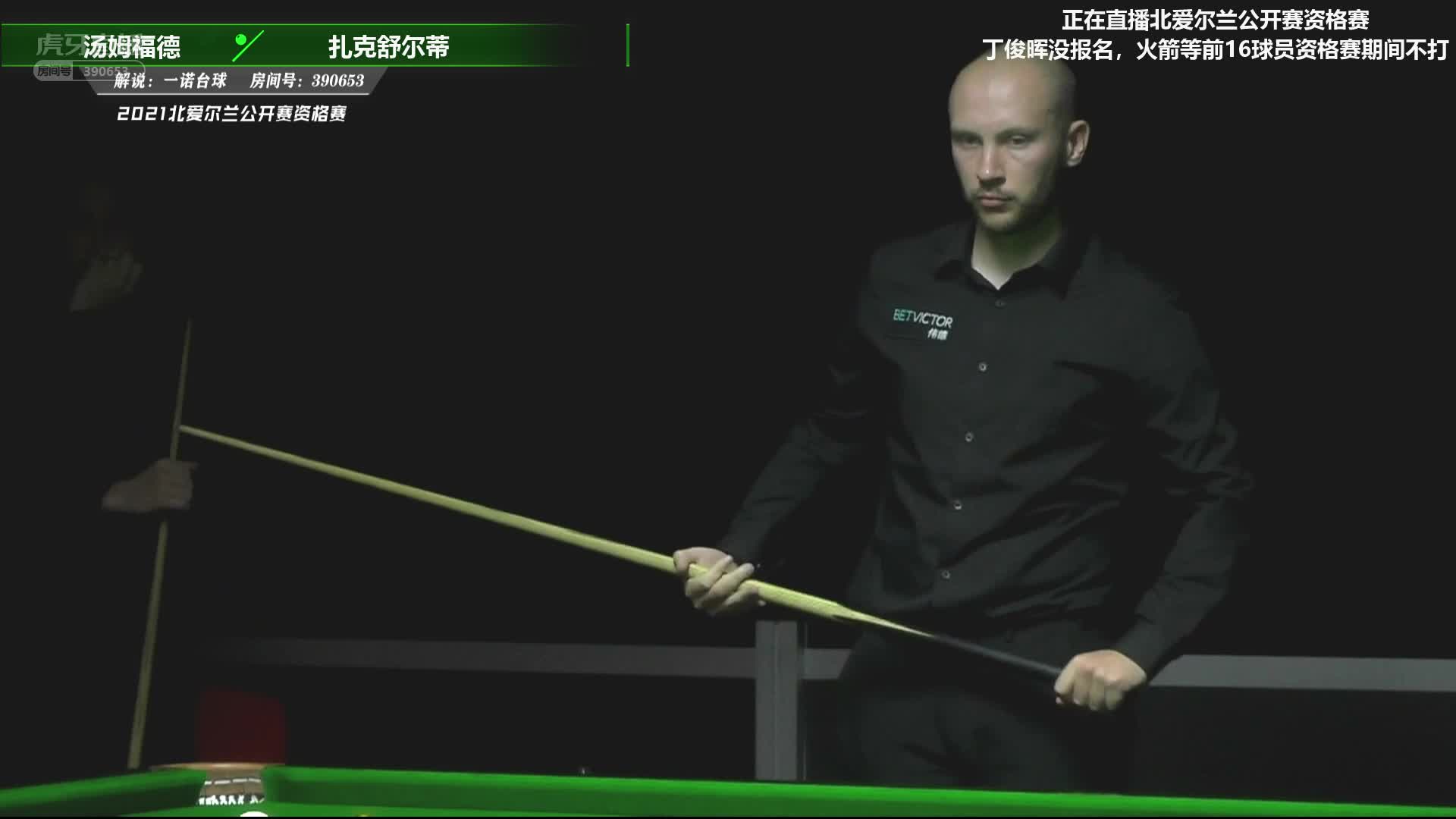 稳准狠，舒尔蒂长台果断进攻