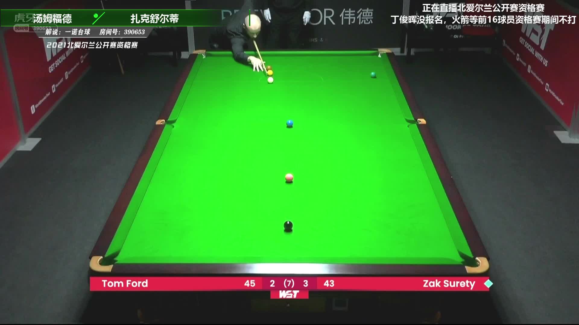 自己都傻了，舒尔蒂做了自己一杆斯诺克