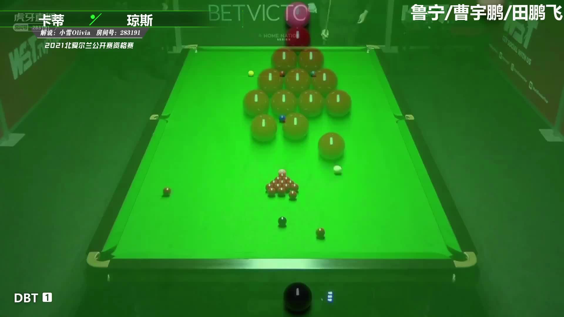 阿什利·卡蒂 vs 詹姆·琼斯 北爱尔兰公开赛资格赛 小雪解说