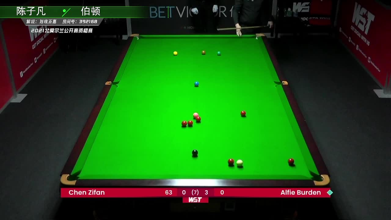 状态回暖了，陈子凡翻袋打进底库红球