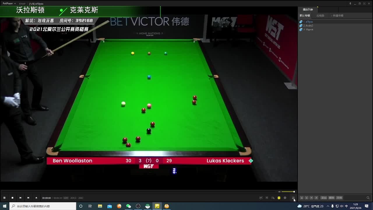 吕昊天 vs 赵剑波  北爱尔兰公开赛资格赛 百嘉解说