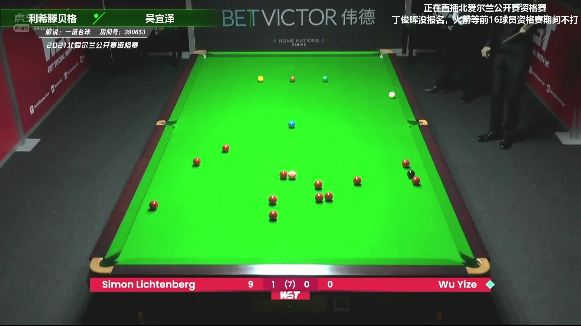 连续进球的人型杆架吴希泽