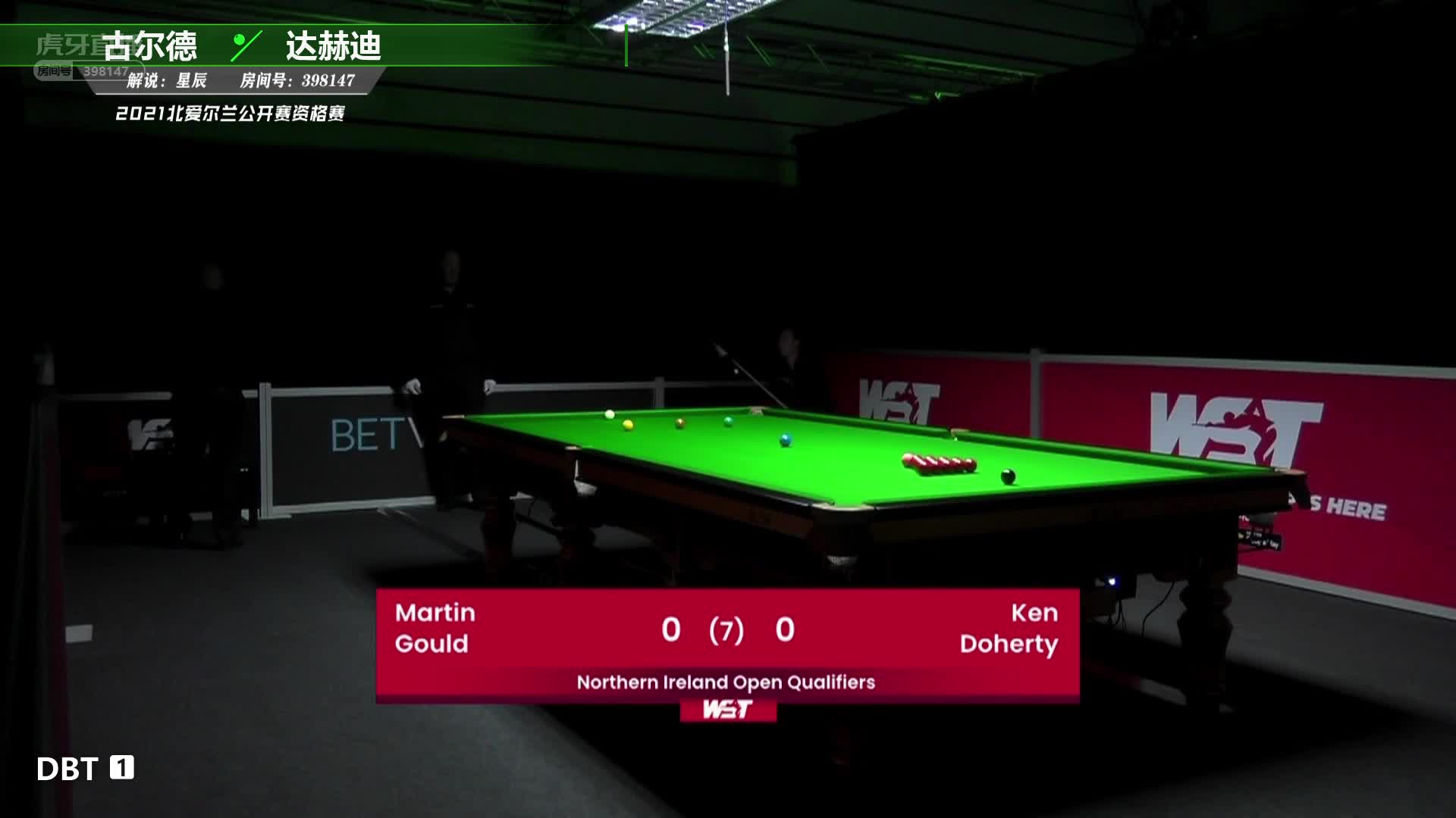 马丁-古尔德vs肯-达赫迪 北爱尔兰公开赛资格赛 星辰解说