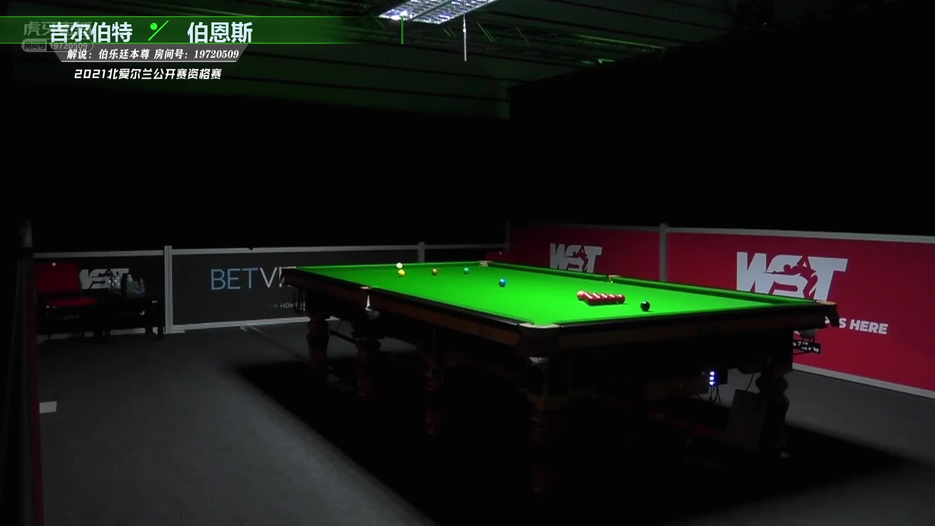 大卫-吉尔伯特vs伊恩-伯恩斯 北爱尔兰公开赛资格赛 伯乐廷解说