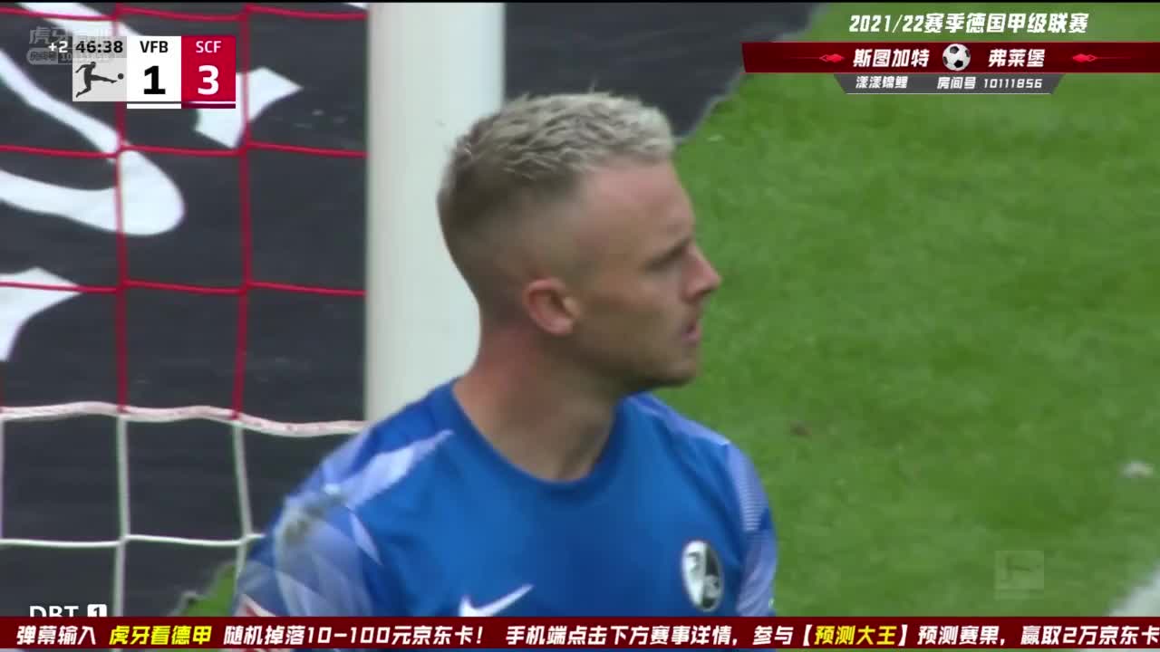 加迪维快速初级拉近比分！