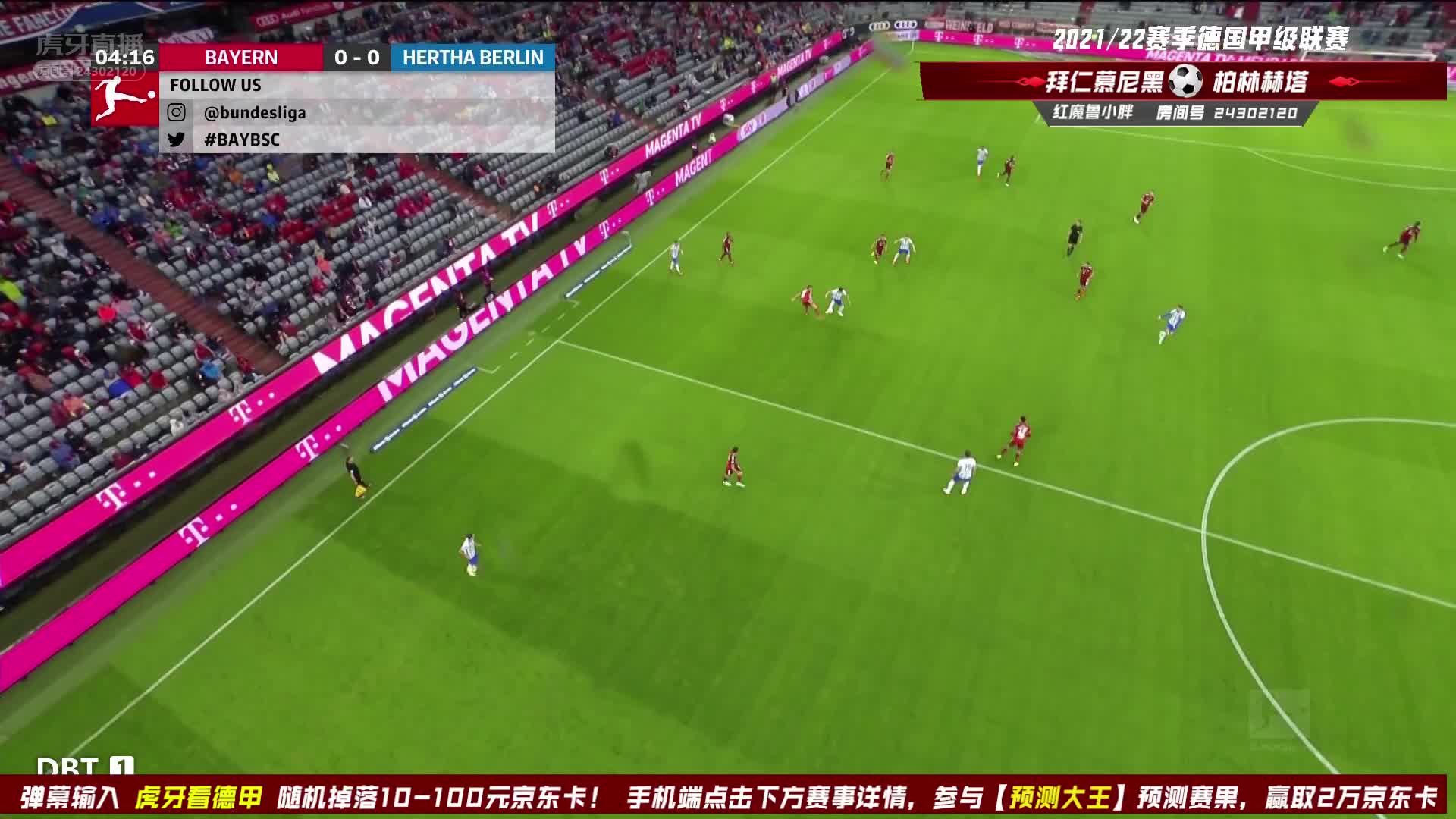 拜仁依靠配合，穆勒后点率先斩获进球！