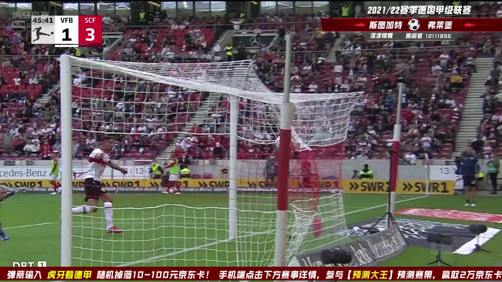 加迪维快速初级拉近比分！