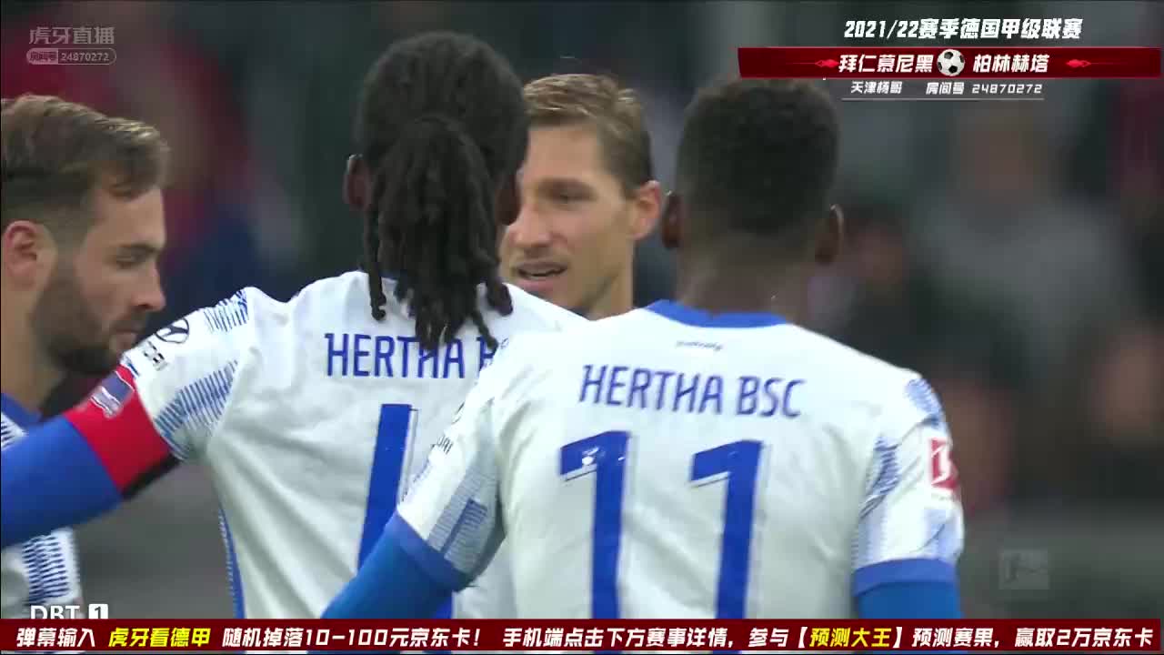 8月29日 拜仁慕尼黑vs柏林赫塔 上半场 天津杨哥解说